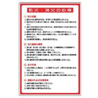 ���j�b�g�@�h�ΕW���@�h�΁E���΂̐S��