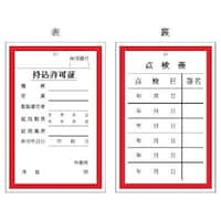 ���j�b�g�@�������؁E�_���\�i���ʕ\���j