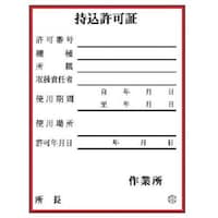 ���j�b�g�@�������؁@�i���j�@�P�O���P�g