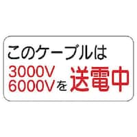 ���j�b�g�@�d�C�֌W�W���@���̃P�[�u���́c