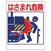 ���j�b�g�@���݋@�B�֌W�W���@�͂��܂�댯