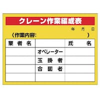 ���j�b�g�@���݋@�B�֌W�W���@�N���[����ƕҐ��\