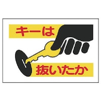 ���j�b�g�@���݋@�B�֌W�W���@�L�[�͔�������