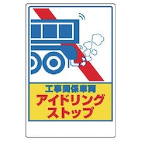 ���j�b�g�@�A�C�h�����O�X�g�b�v�X�e�b�J�[�@�H���ցc