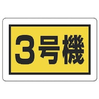 ���j�b�g�@���݋@�B�֌W�W���@�R���@�i���j