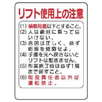 ���j�b�g�@���t�g�֌W�W���@���t�g�g�p��̒���