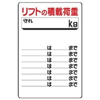 ���j�b�g�@���t�g�֌W�W���@���t�g�̐ύډ׏d