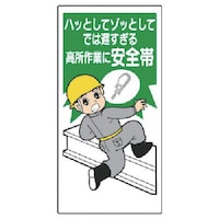 ���j�b�g�@���S�ъ֌W�W���@�n�b�Ƃ��Ăł͒x������