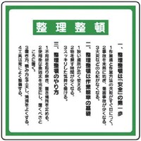 ���j�b�g�@�������ڕW���@��������