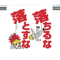 ���j�b�g�@�����^�b�`��t�W���@������ȗ��Ƃ���