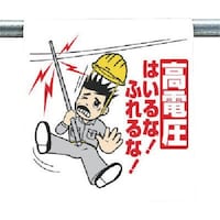 ���j�b�g�@�����^�b�`��t�W���@���d��