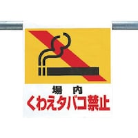 ���j�b�g�@�����^�b�`��t�W���@������킦�^�o�R�֎~