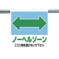 ���j�b�g�@�����^�b�`��t�W���@�m�[�w���]�[��