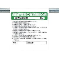 ���j�b�g�@�����^�b�`��t�W���@������ƎԂ́d�d