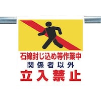 ���j�b�g�@�����^�b�`��t�W���@�Ζȕ������ߓ���ƒ�