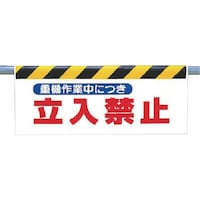 ���j�b�g�@�����^�b�`��t�W���@�d�@��ƒ��ɂ��c