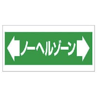 ���j�b�g�@���\��p�X�e�b�J�[�@�m�[�w���]�[��