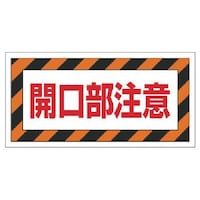 ���j�b�g�@���\��p�X�e�b�J�[�@�J��������