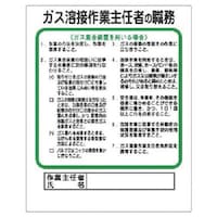 ���j�b�g�@��Ǝ�C�ҐE���@�K�X�n�ځE�K�X�W����