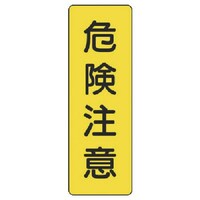 ���j�b�g�@�Z���^�W���@�댯����