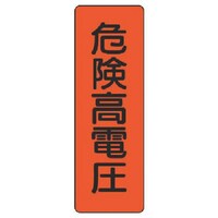 ���j�b�g�@�Z���^�W���@�댯���d��