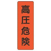 ���j�b�g�@�Z���^�W���@�����댯