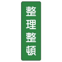 ���j�b�g�@�Z���^�W���@��������