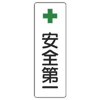 ���j�b�g�@�Z���^�W���@�{���S���