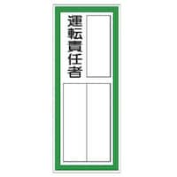 ���j�b�g�@�w���W���@�^�]�ӔC�҃X�e�b�J�|