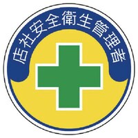 jbg@SǗ֌WXebJ[XЈSq@oo