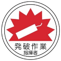 jbg@ƊǗ֌WXebJ[jƎwҁ@o