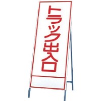 ���j�b�g�@���ˊŔ@�g���b�N�o