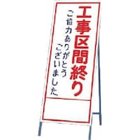 ���j�b�g�@���ˊŔ@�H����ԏI