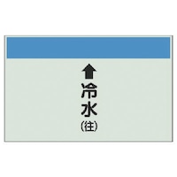 ���j�b�g�@�z�ǎ��ʃV�[�g�i�c�Ǘp�j���␅�i���j��E