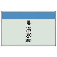 ���j�b�g�@�z�ǎ��ʃV�[�g�i�c�Ǘp�j���␅�i�ҁj��E