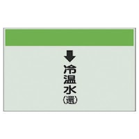 ���j�b�g�@�z�ǎ��ʃV�[�g�c�Ǘp���≷���i�ҁj��E��