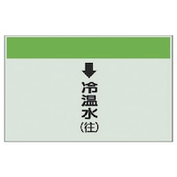 ���j�b�g�@�z�ǎ��ʃV�[�g�c�Ǘp���≷���i���j��E��