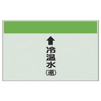 ���j�b�g�@�z�ǎ��ʃV�[�g�c�Ǘp���≷���i�ҁj��E��