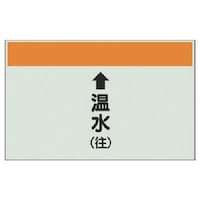 ���j�b�g�@�z�ǎ��ʃV�[�g�i�c�Ǘp�j�������i���j��E