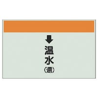 ���j�b�g�@�z�ǎ��ʃV�[�g�i�c�Ǘp�j�������i�ҁj��E