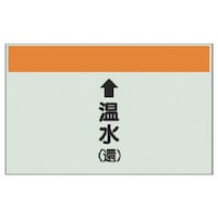 ���j�b�g�@�z�ǎ��ʃV�[�g�i�c�Ǘp�j�������i�ҁj��E