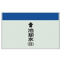 ���j�b�g�@�z�ǎ��ʃV�[�g�c�Ǘp����p���i���j��E��