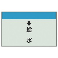 ���j�b�g�@�z�ǎ��ʃV�[�g�i�c�Ǘp�j�������@�i��j�E