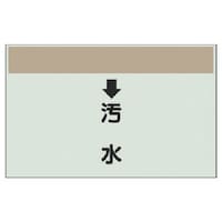 ���j�b�g�@�z�ǎ��ʃV�[�g�i�c�Ǘp�j�������@�i��j�E