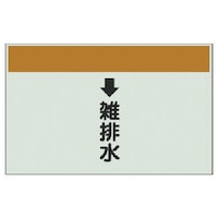 ���j�b�g�@�z�ǎ��ʃV�[�g�i�c�Ǘp�j���G�r���i��j�E