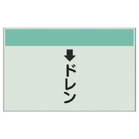 ���j�b�g�@�z�ǎ��ʃV�[�g�i�c�Ǘp�j���h�����i��j�E