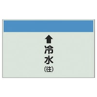 ���j�b�g�@�z�ǎ��ʃV�[�g�i�c�Ǘp�j���␅�i���j�@��