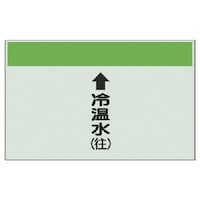 ���j�b�g�@�z�ǎ��ʃV�[�g�i�c�Ǘp�j���≷���i���j��