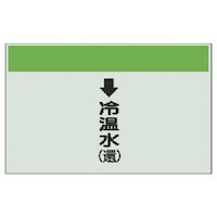 ���j�b�g�@�z�ǎ��ʃV�[�g�i�c�Ǘp�j���≷���i�ҁj��