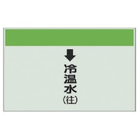 ���j�b�g�@�z�ǎ��ʃV�[�g�i�c�Ǘp�j���≷���i���j��